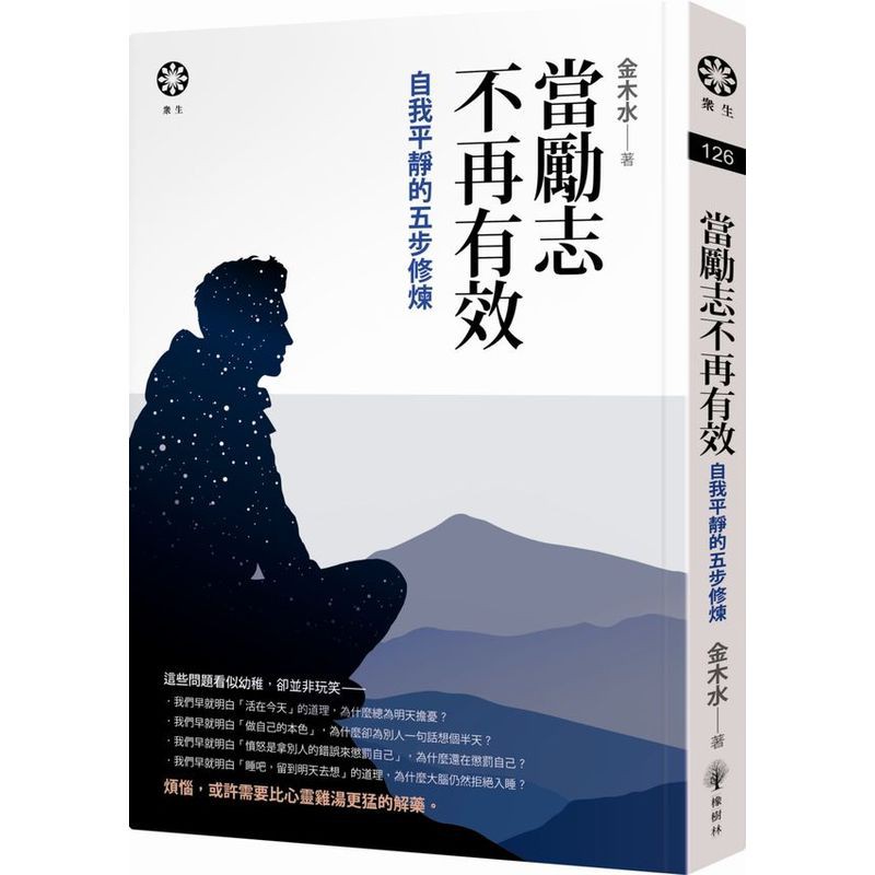 當木的價格推薦 - 2026年5月 | 比價比個夠BigGo