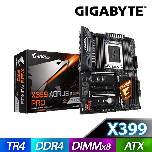 【買一送一】 Gigabyte 技嘉 X399 AORUS PRO 主機板 隨機送百元小禮