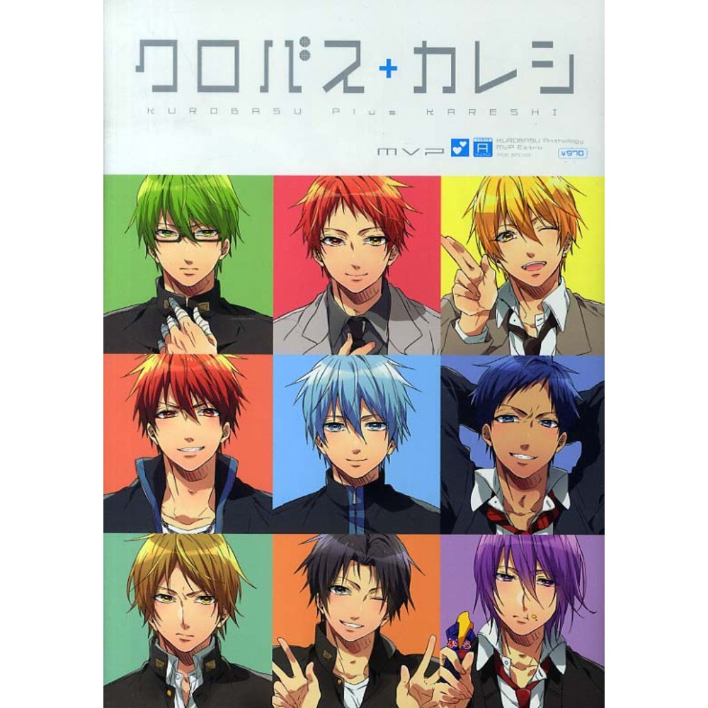 二手日文同人 附試閱 黑子的籃球 影子籃球員 Mvp番外篇 彼氏 黒バスアンソロジーmvp番外編クロバス カレシ 蝦皮購物