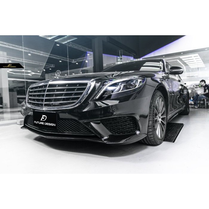 【Future_Design】賓士 W222 升級 S63 S65 空力套件 大包圍 原廠PP材質 現貨供應 S400