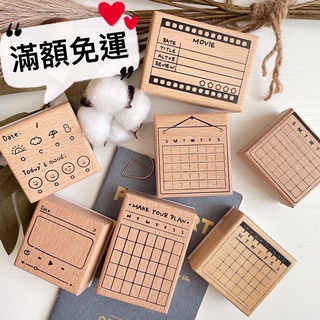 多款 ok jin 3 DIY 1 木質印章 NG 天氣與心情 Z 萬年曆 月曆 時間管理 習慣養成