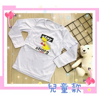 ♨️全新現貨!【兒童款：M~XL】 春秋季男童長袖上衣 卡通衛衣 t恤 男童衣服 中小童 (淺紫色) §衣起美§