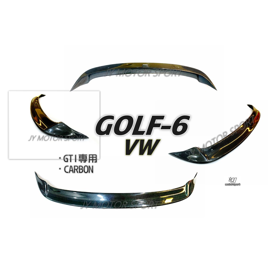 小傑車燈精品--全新 VW 福斯 GOLF 6 GOLF6 MK6 GTI 專用 CARBON 卡夢 碳纖維 尾翼