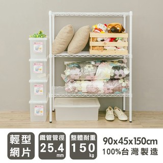 90x45x150公分 輕型三層烤漆鐵架 層架 鐵力士架 置物架