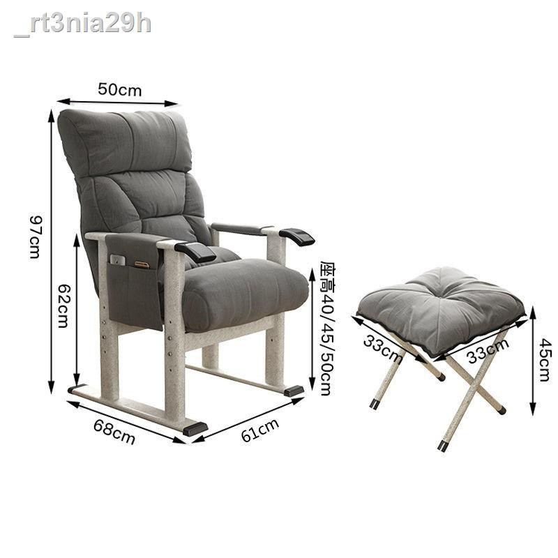 柒柒家居熱賣✎（免運費）電腦椅家用辦公室可調節可拆卸靠背宿舍電競椅子游戲椅懶人沙發椅