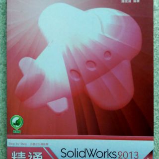 SolidWorks