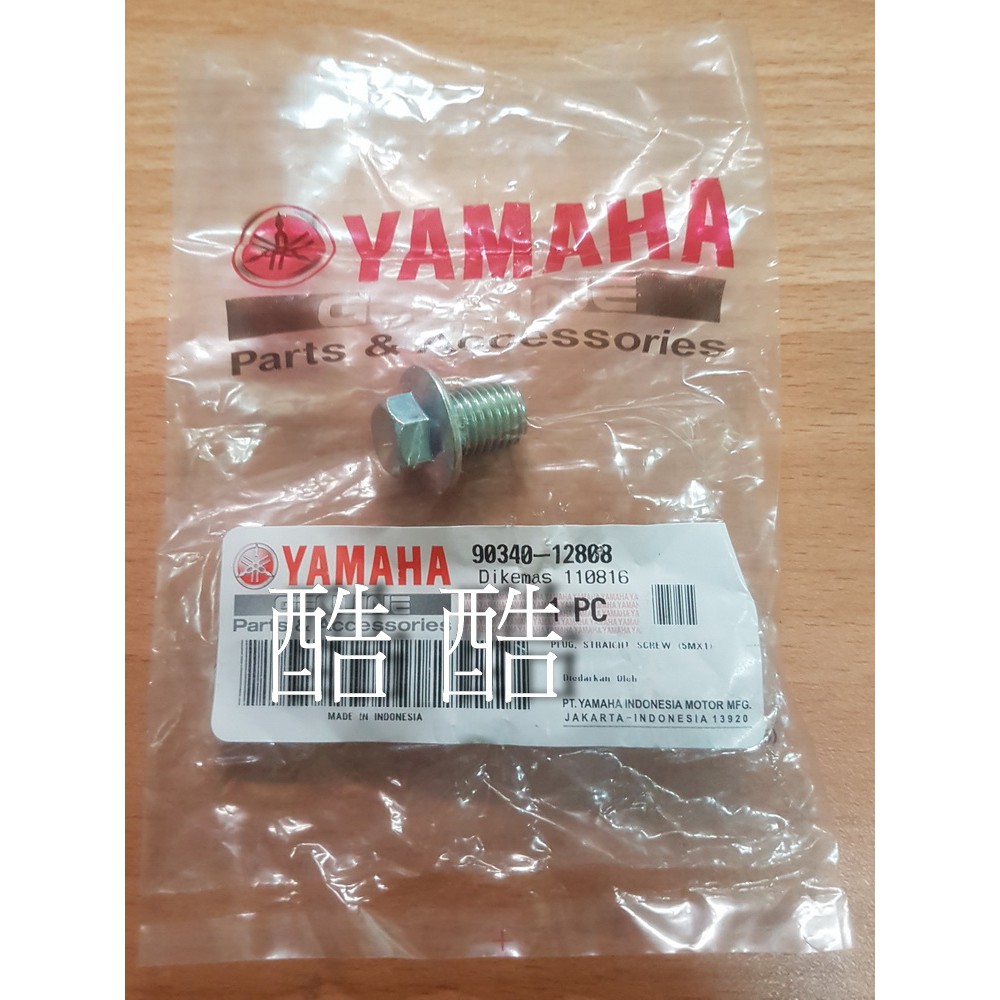 全新 YAMAHA 山葉原廠 機油放油螺絲 90340-12808 MT03 R3 X-MAX 彰化可自取