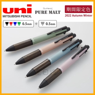 💠保證正版💠 日本製 Jetstream Pure Malt 4+1 多機能筆 原子筆 自動鉛筆 溜溜筆 全日控