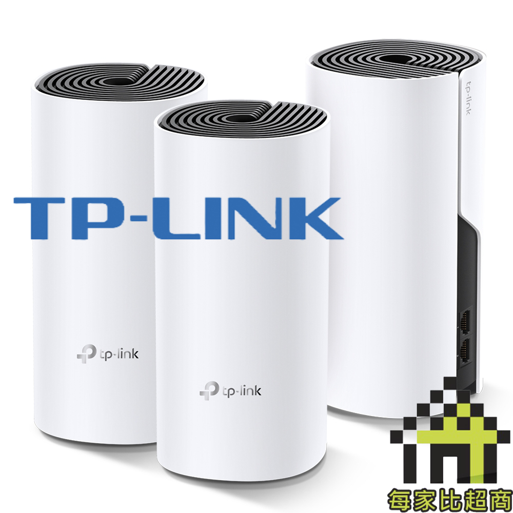 TP-LINK Deco E4 二/三顆裝 無線網狀路由器 AC1200 Mesh Wi-Fi系統【每家比】
