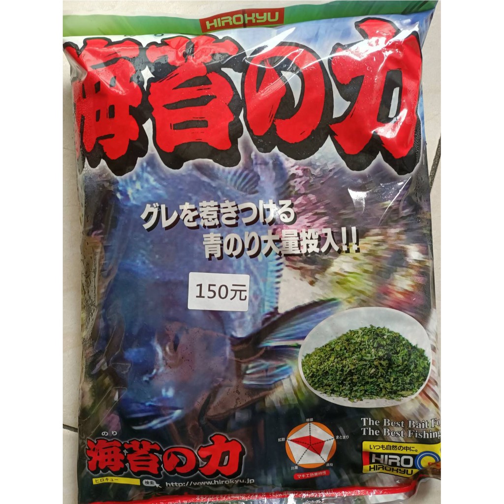 HIROKYU-海苔の力 海苔ASA 海苔誘餌粉 ✿豬姐釣具✿