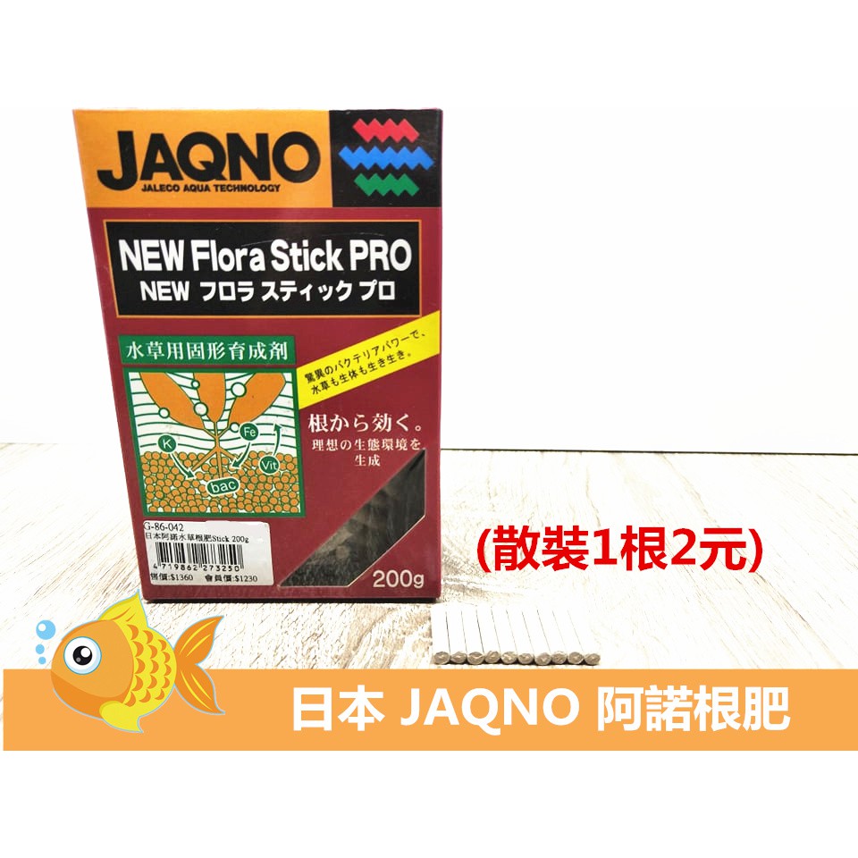玫瑰葉底紅5株 30元水中葉耐熱紅色紅景水草造景新手級 蝦皮購物