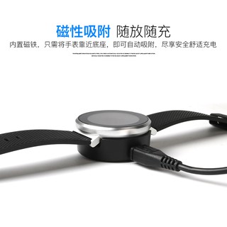 【充電線】華為 HUAWEI 榮耀手錶S1 智慧手錶專用座充/藍芽智能手錶充電線