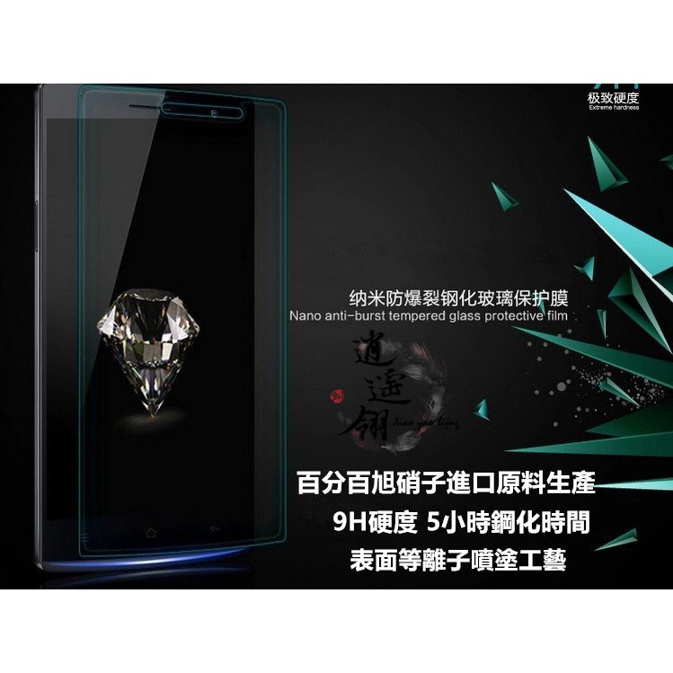 日本旭硝子原料 Sony Xperia Z3+ E6553 Z4 9H硬度 0.26mm 2.5D 弧邊鋼化玻璃膜