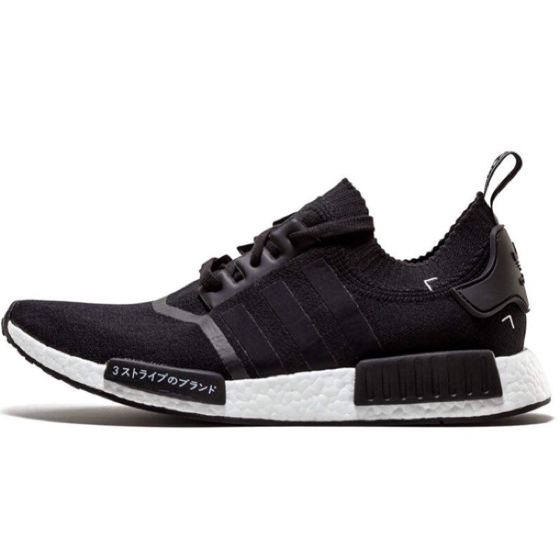 nmd r1 pk japan boost