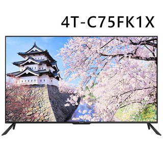 夏普 75吋 4K Google TV液晶顯示器 4T-C75FK1X 送基本安裝 登錄保固三年 大型配送