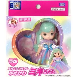 【瑪利玩具】莉卡娃娃 LD-26 夢幻粉彩美紀 LA16269