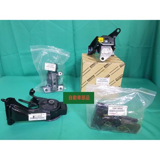【汽車零件專家】豐田 ALTIS 1.8 2001->年 引擎腳 引擎支架 引擎托架 三點 套餐組 豐田原廠 泰國製造