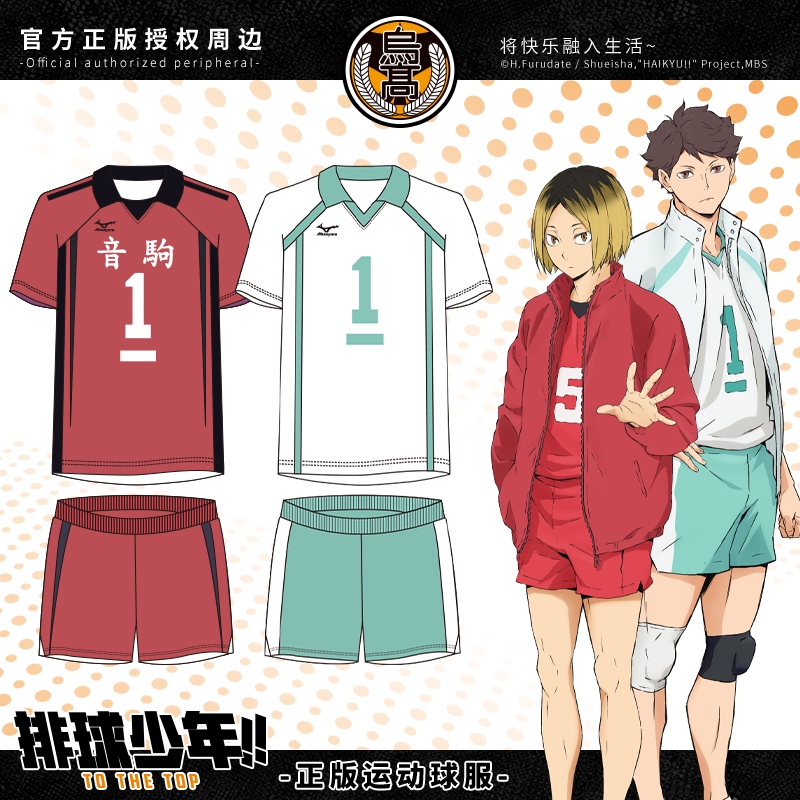 青葉城西的價格推薦第8 頁 21年9月 比價比個夠biggo