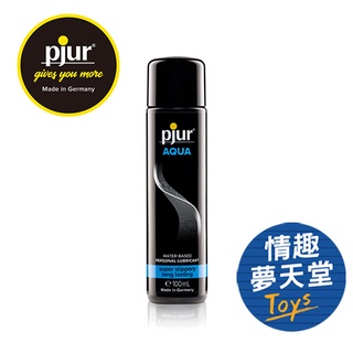 德國 PJUR 碧宜潤 AQUA 頂級水性潤滑液 - 100ml 情趣夢天堂 情趣用品 臺灣現貨 快速出貨