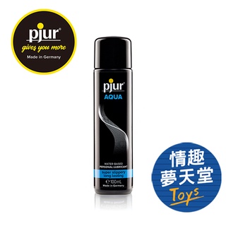 德國 PJUR 碧宜潤 AQUA 頂級水性潤滑液 - 100ml 情趣夢天堂 情趣用品 台灣現貨 快速出貨