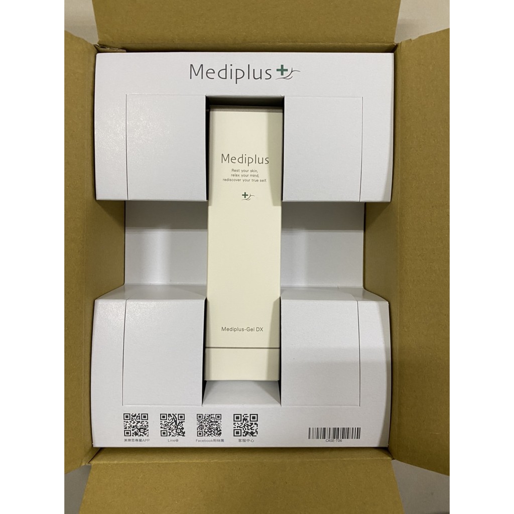 台灣公司貨 Mediplus美樂思 全效升級保溼彈力精華凝露 180g 付紙盒保存到 2023年以後