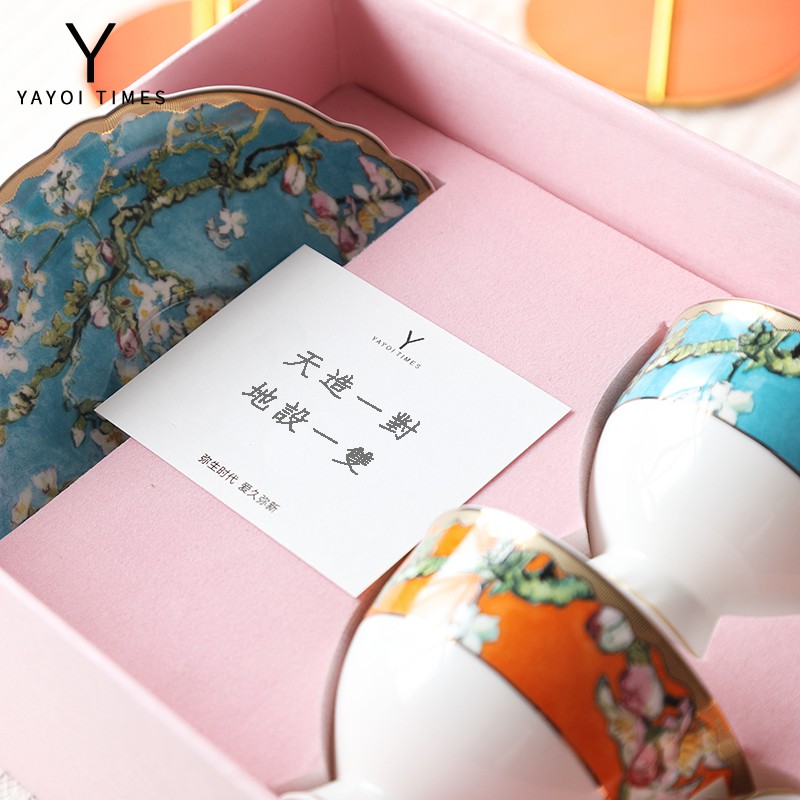 現貨 彌生時代梵谷 盛開的杏花 情侶對杯咖啡杯粉色禮盒送姐妹送閨蜜新婚杯子禮物高端骨瓷結婚生日紀念日禮物賀卡