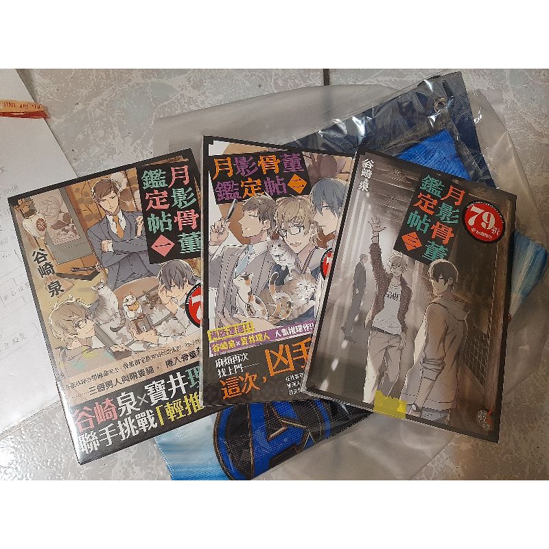 月影古董鑑定帖的價格推薦 22年10月 比價比個夠biggo