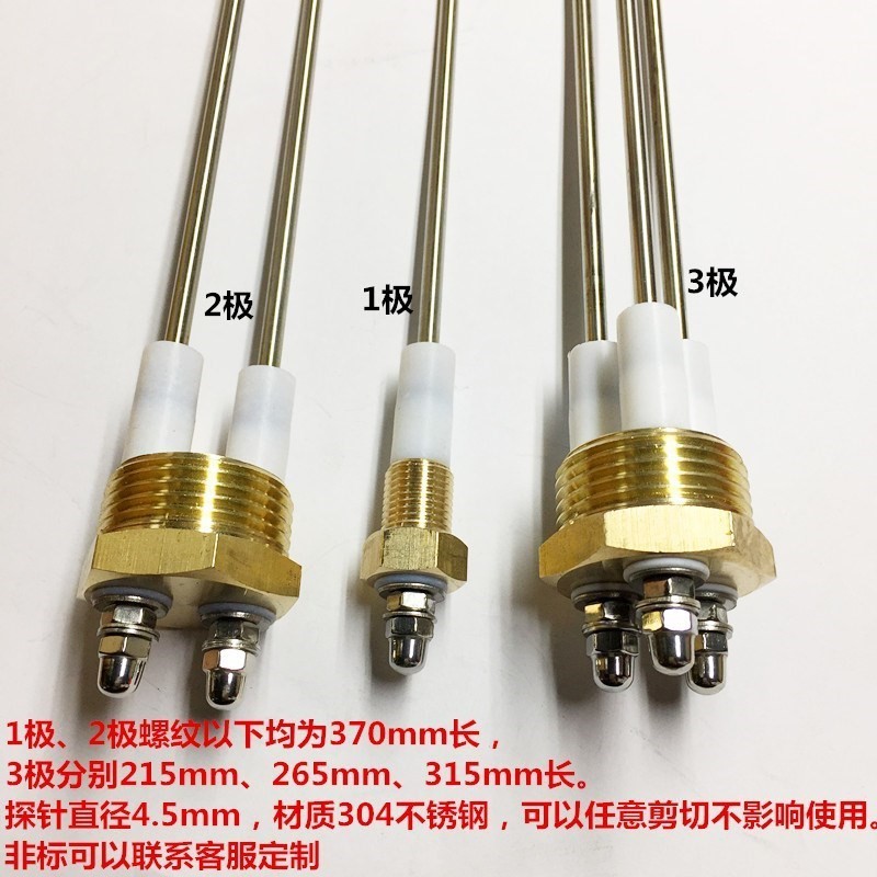 水位電極棒的價格推薦 - 2020年11月| 比價比個夠BigGo