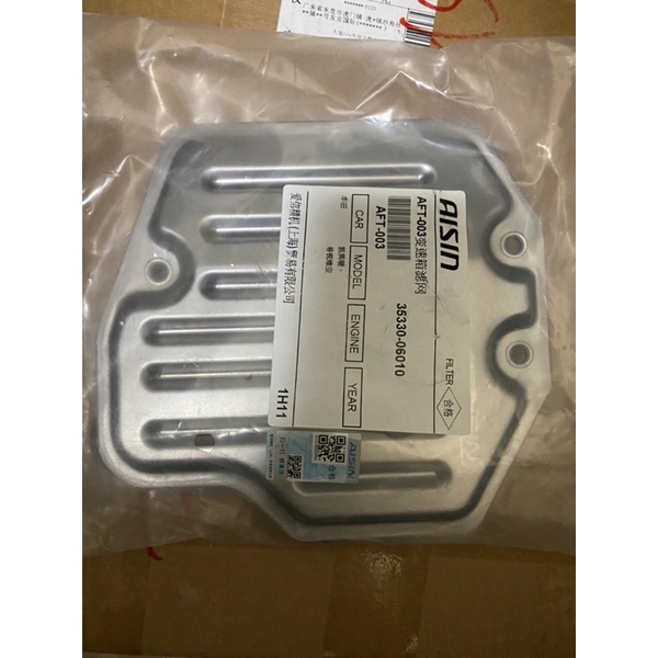 日本愛信Toyota CAMRY WISH RX330 PREVIA rav4 2.4 四速 變速箱濾網