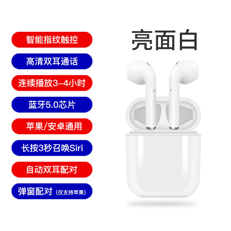 真無線耳機迷你超小入耳式運動耳式iphone雙耳vivo塞蘋果通用wxej 蝦皮購物