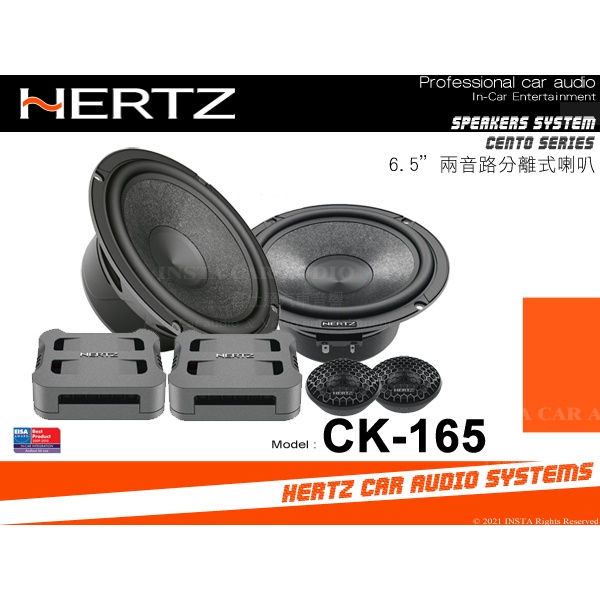 音仕達汽車音響 義大利 HERTZ 赫茲 CK-165 6.5吋兩音路分離式喇叭 2音路分音喇叭 公司貨