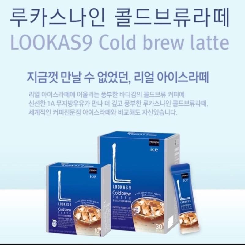 韓國LOOKAS9 冰萃無糖拿鐵 30入