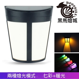 太陽能雙眼壁燈【黑馬燈城】臺灣現貨含發票【A179】高亮 路燈 LED 庭院燈門口燈院子燈花園燈照明燈車庫燈 裝飾燈