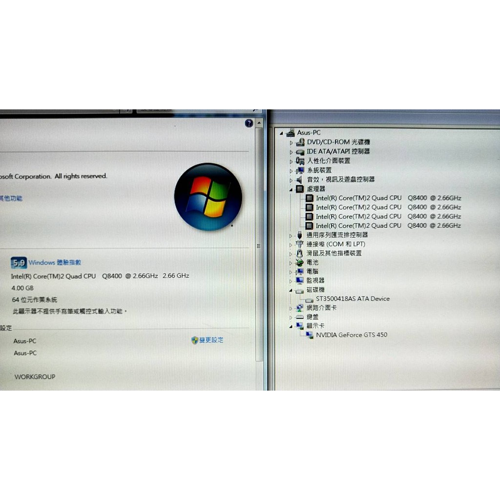 二手asus華碩遊戲娛樂影音桌機 高階intel四核心影音遊戲娛樂桌機獨顯dvd光碟機搭華碩原廠高質感機殼 蝦皮購物