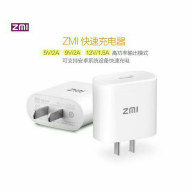 ZMI 紫米快速充電組 QC2.0   充電器 HA511