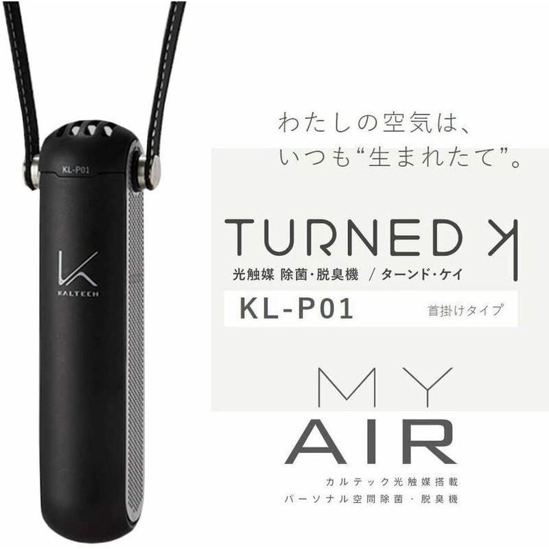 日本原裝進口］Kaltech MY AIR KL-P01 個人空氣淨化器| 蝦皮購物