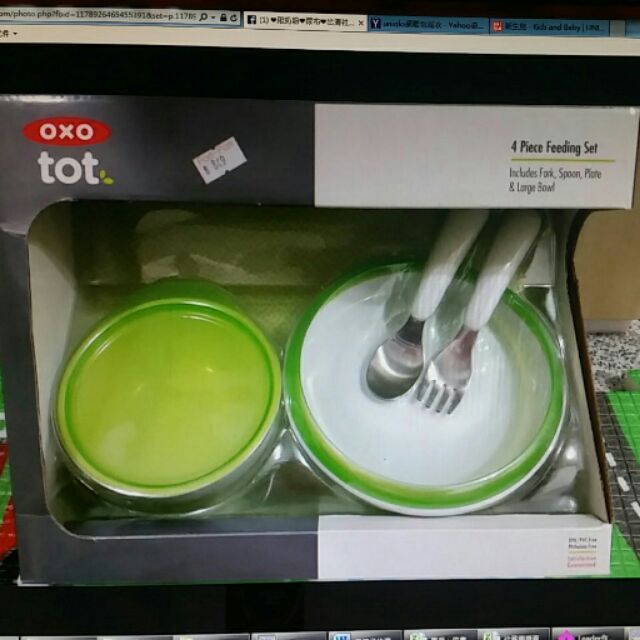 oxo  餐具組