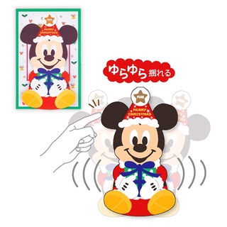 【莫莫日貨】全新 hallmark 日本原裝進口 正版 迪士尼 米奇 搖搖立體音樂 聖誕卡片 聖誕節 82803