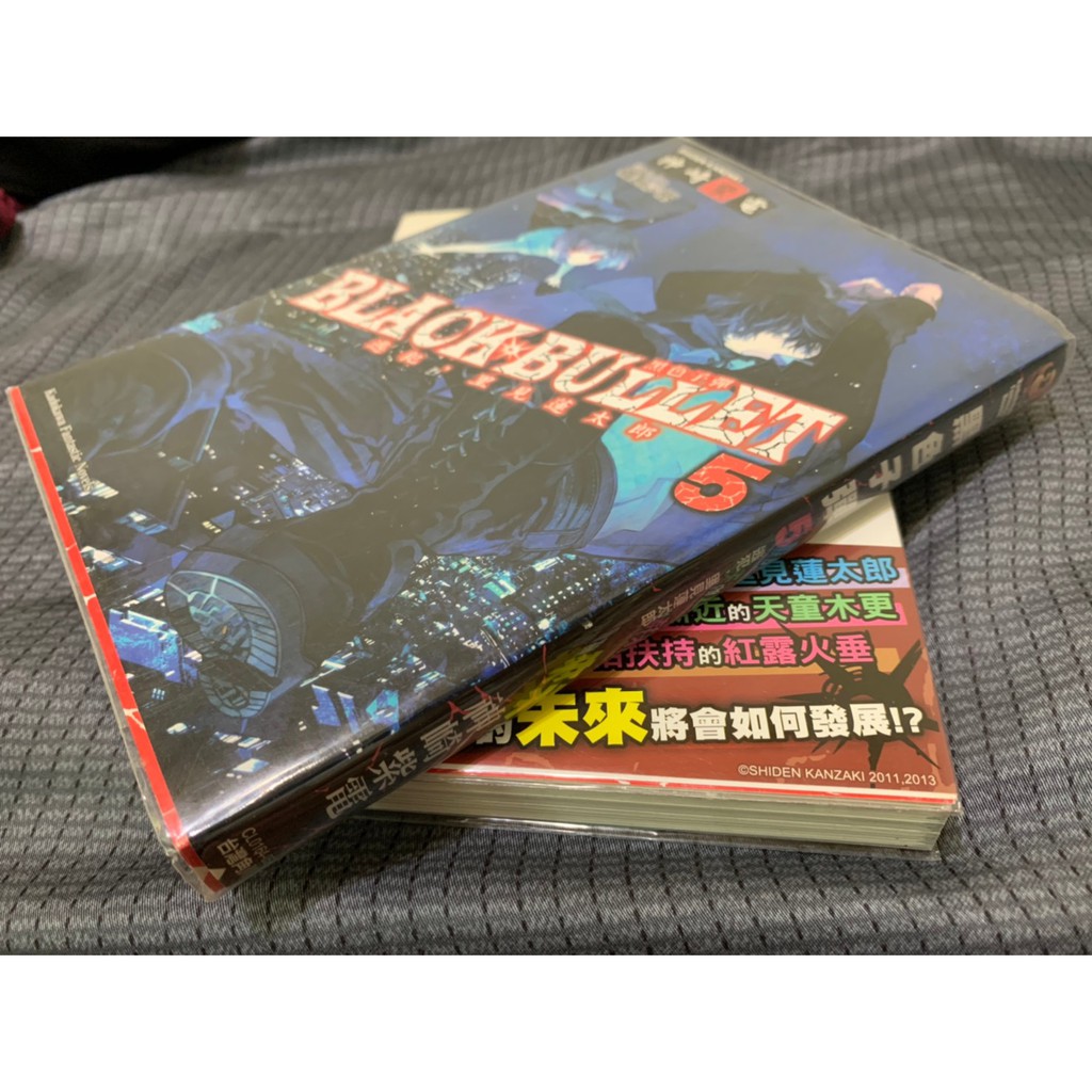 二手輕小說 黑色子彈 5集 6集 有用書套保護 蝦皮購物