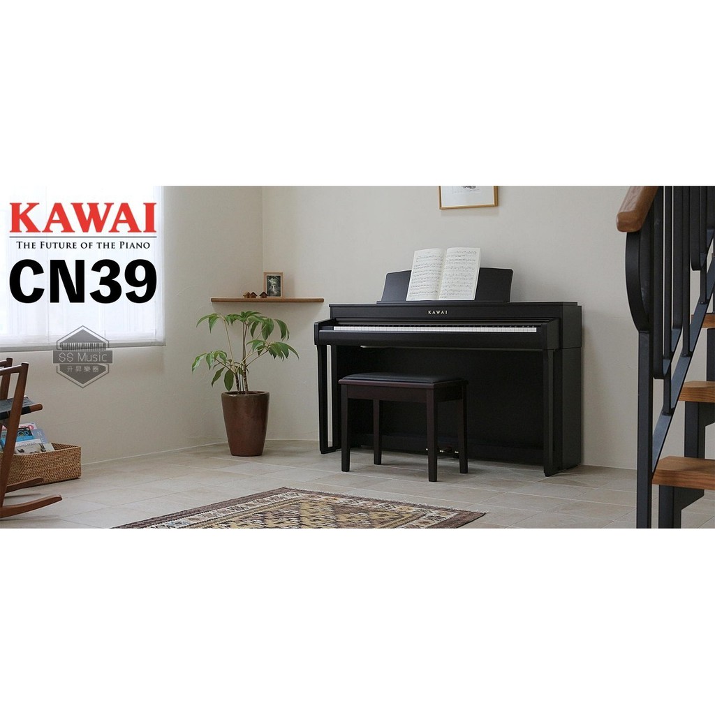 KAWAI CN-39 88 CN39 鍵數位鋼琴 河合 藍芽功能/原廠總代理一年保固 下標前先詢問 田水音樂