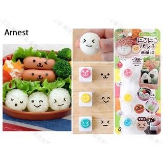 Arnest 海苔壓模 表情 迷你海苔壓模 海苔 壓模 mini 日本進口