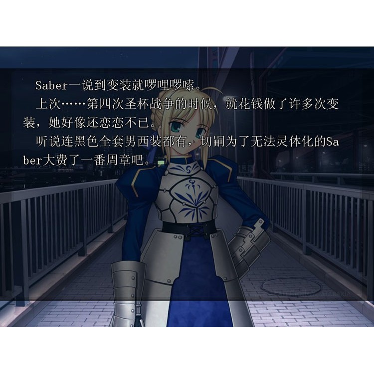 愛嬌電玩pc遊戲非光盤戀愛冒險單機遊戲fate Stay Night中文版 蝦皮購物