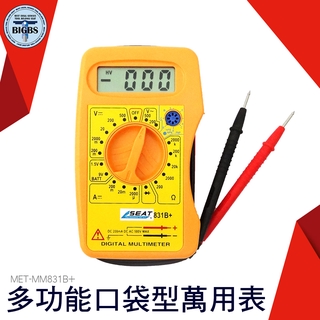 液晶電表 電錶 測試表 袖珍 測電器 MET-MM831B+ 萬能表