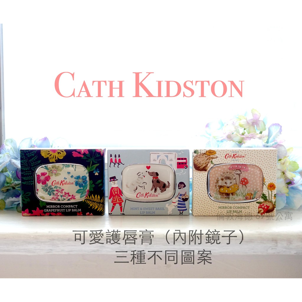 Cath Kidston護唇膏 Ptt與dcard推薦網拍商品 2021年12月 飛比價格