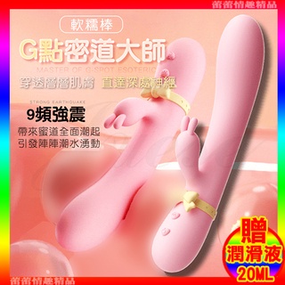 特價♛蕾蕾情趣♛ 月兔軟糯棒 9段變頻潮水湧動加溫USB充電雙震動棒 (按摩棒 震動棒 情趣用品 禮物)
