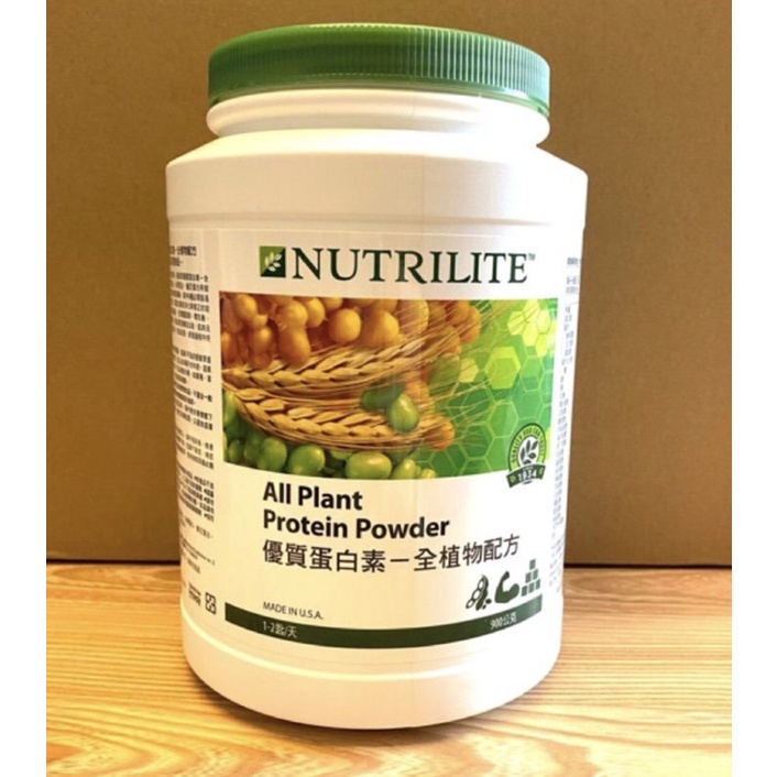 安麗公司貨蛋白素大罐  優質蛋白素 家庭號 原味 紐崔萊 900G 高蛋白