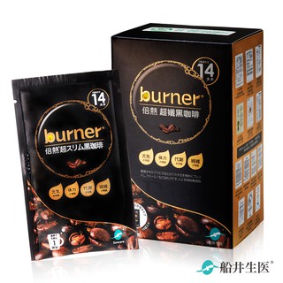 船井burner倍熱 超孅黑咖啡10包/盒(即期品：效期~2024/08/09，請儘早食用完畢)