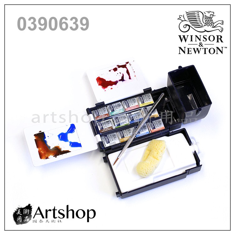 【Artshop美術用品】英國 Winsor&amp;Newton 溫莎牛頓 Cotman 塊狀水彩 (12色) 寫生套裝