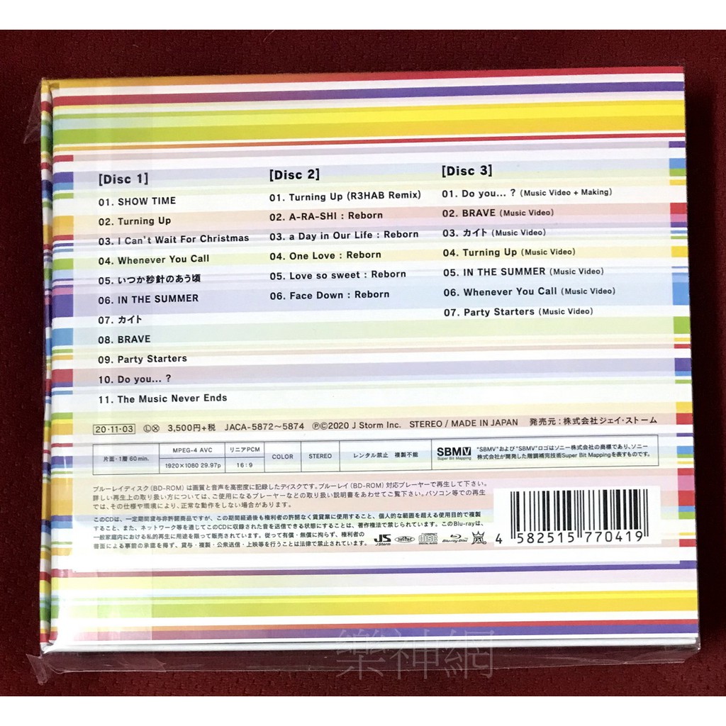 嵐Arashi 第17張原創專輯This is 嵐(日版初回2 CD+藍光BLU-RAY限定盤) 全新BD | 蝦皮購物 嵐Arashi 第17張原創專輯This is 嵐(日版初回2 CD+藍光BLU-RAY限定盤) 全新BD | 蝦皮購物