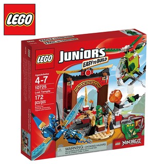 【樂高LEGO】JUNIORS系列-Lost Temple L10725